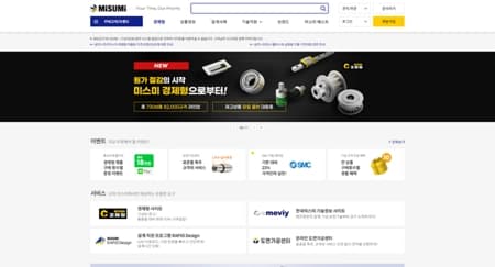 UI / UX 개선 및 운영 썸네일